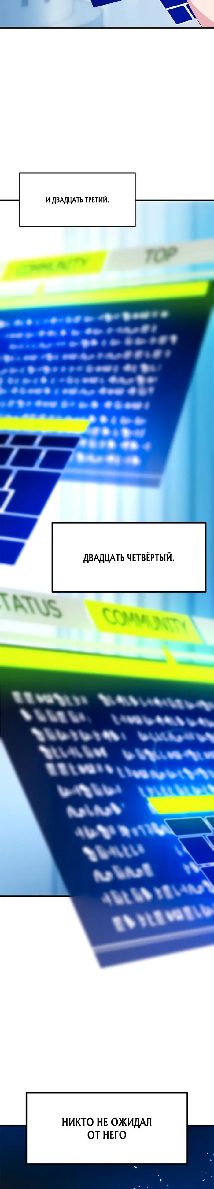 Страница 35