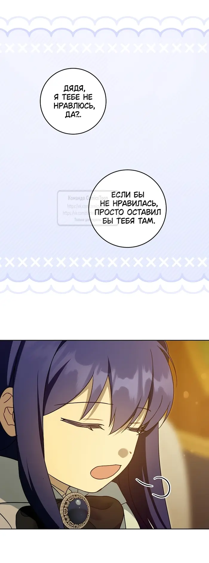 Страница 51