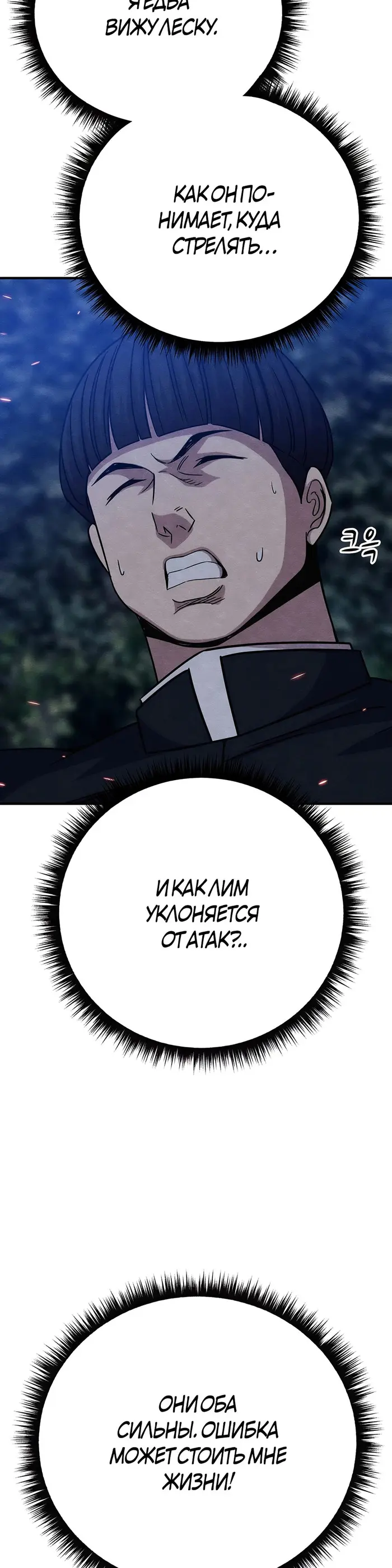 Страница 51