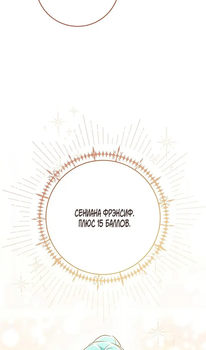 Страница 64
