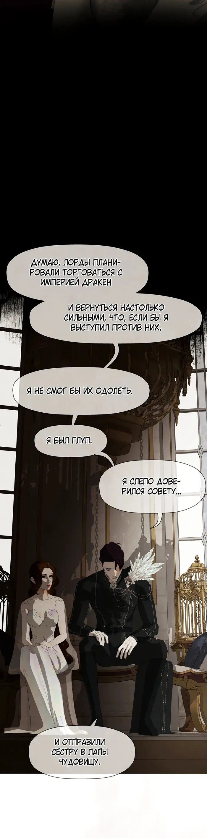 Страница 19