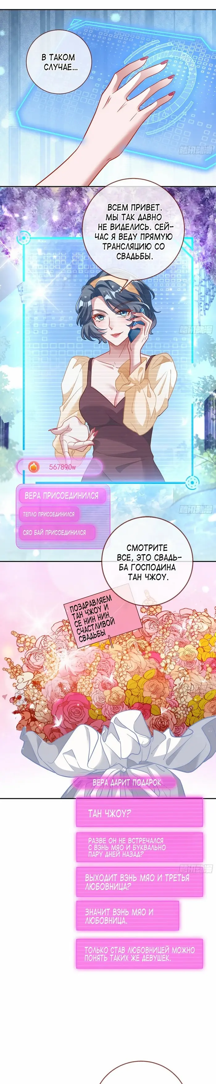 Страница 10