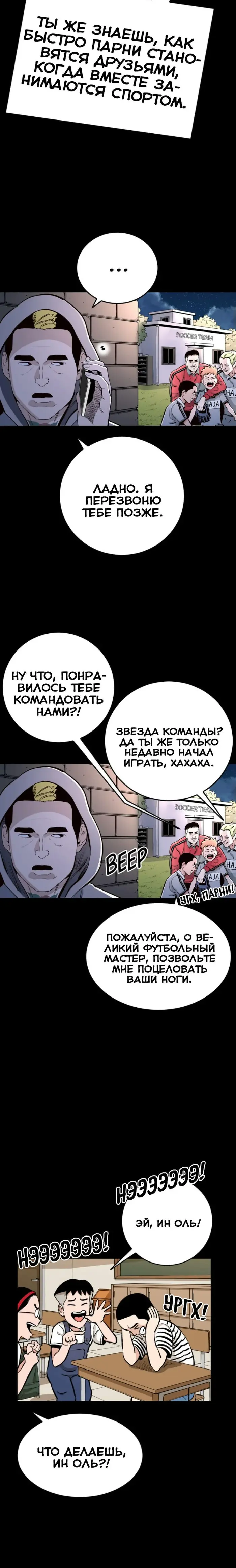 Страница 18