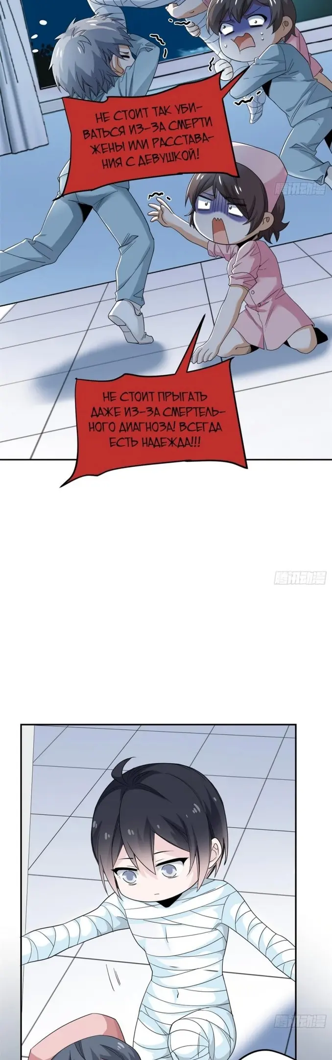 Страница 6