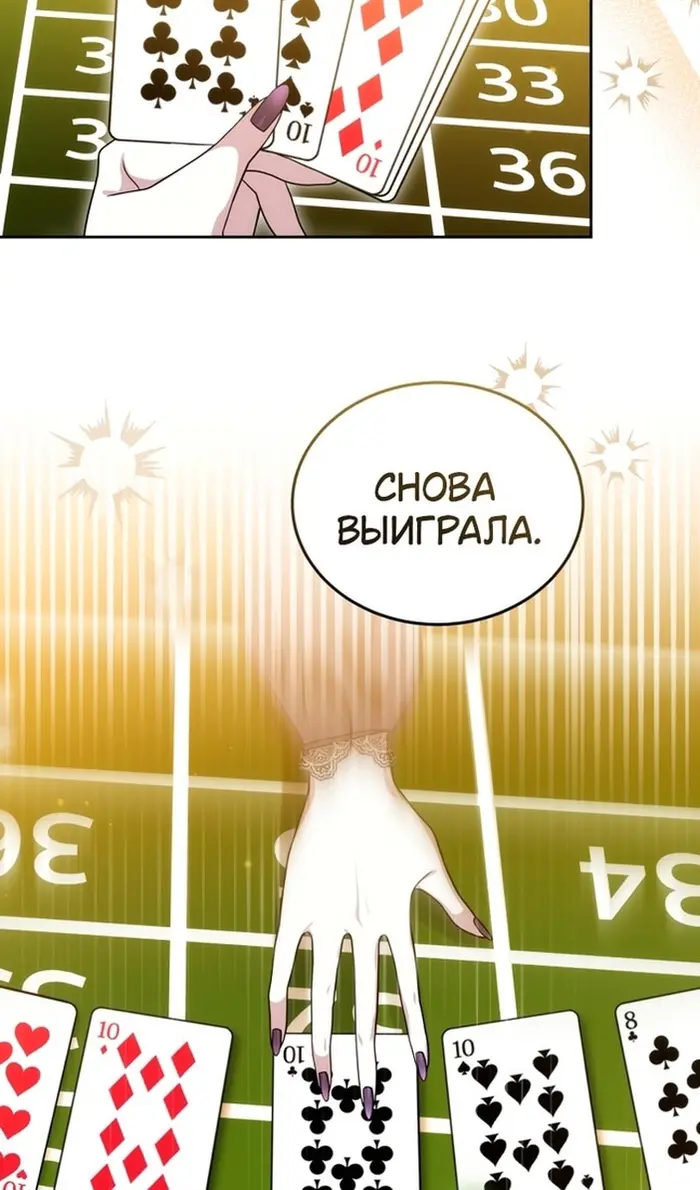 Страница 57