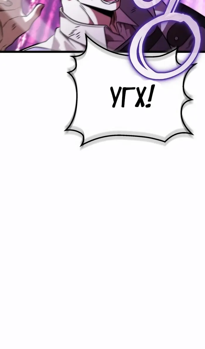 Страница 105