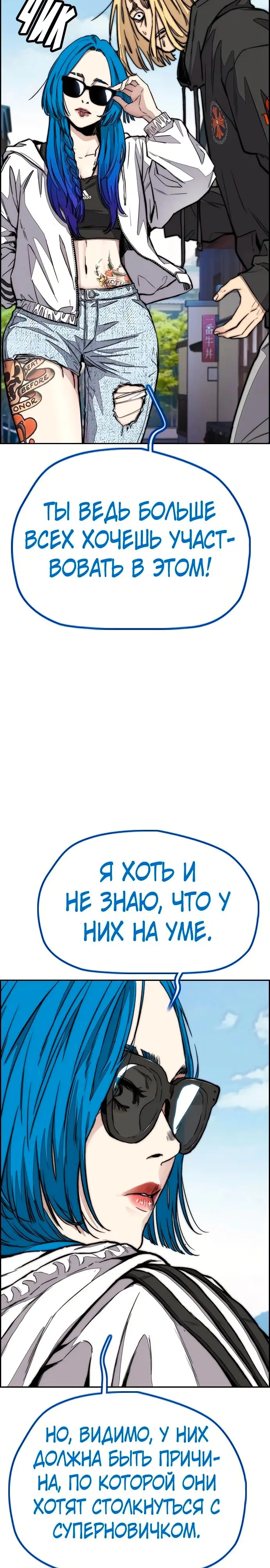 Страница 34
