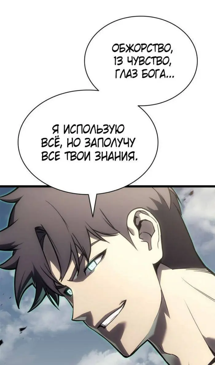 Страница 208