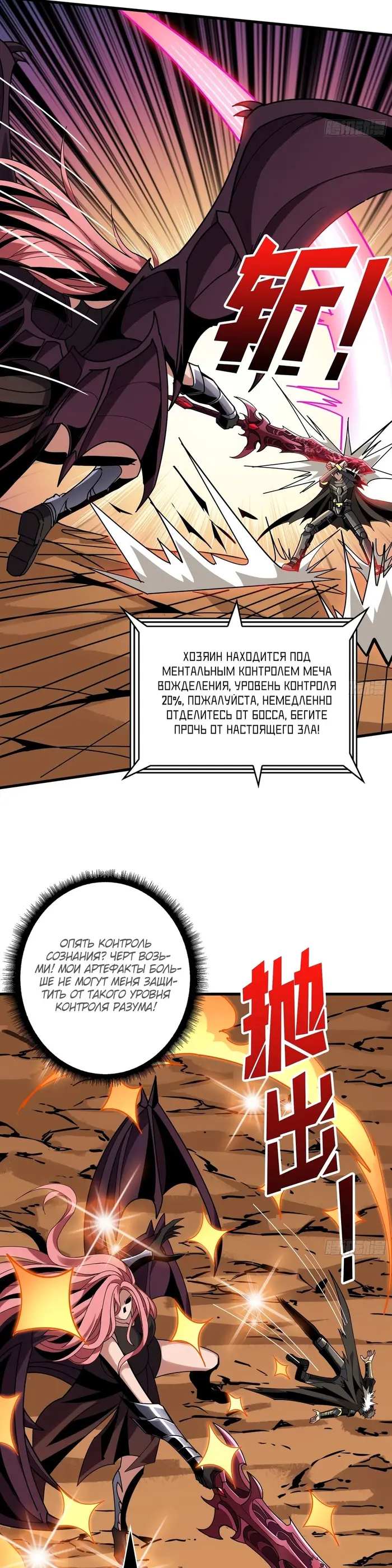 Страница 19