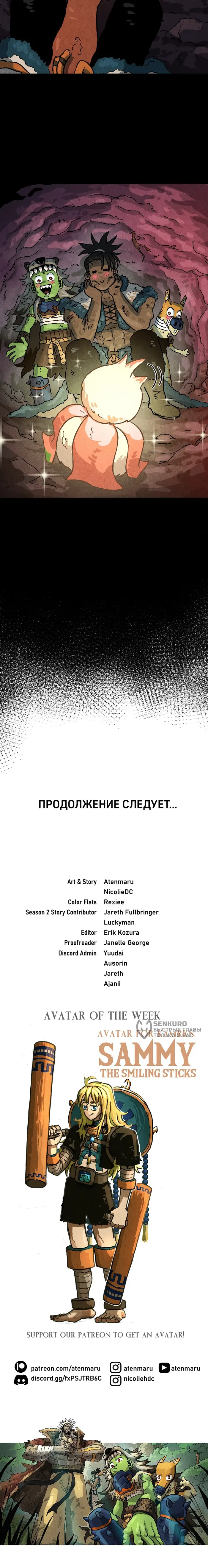 Страница 11