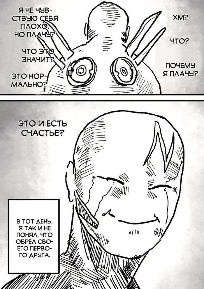 Страница 48
