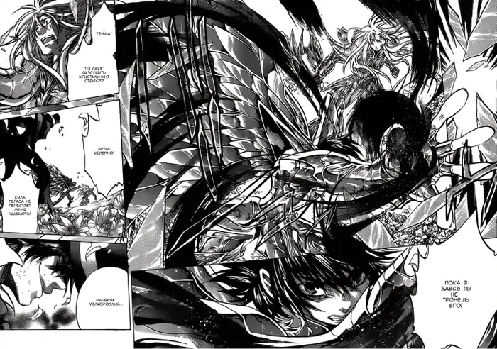 Страница 21