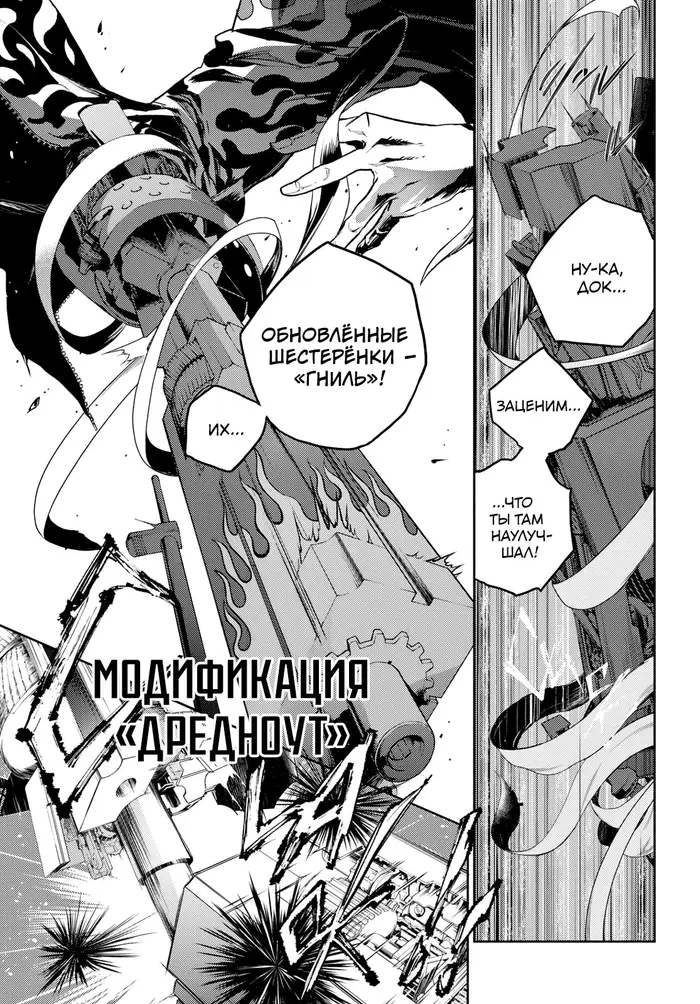 Страница 22