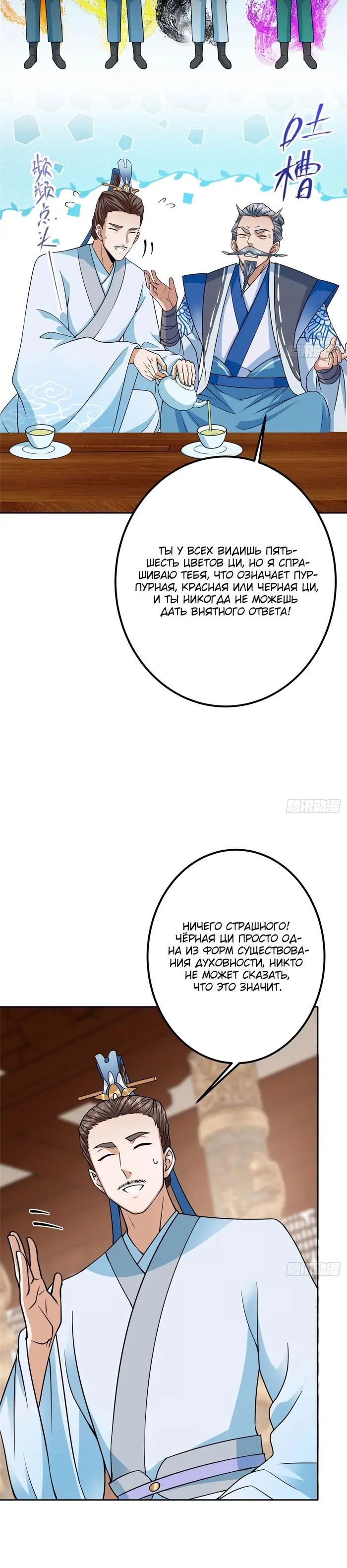 Страница 22