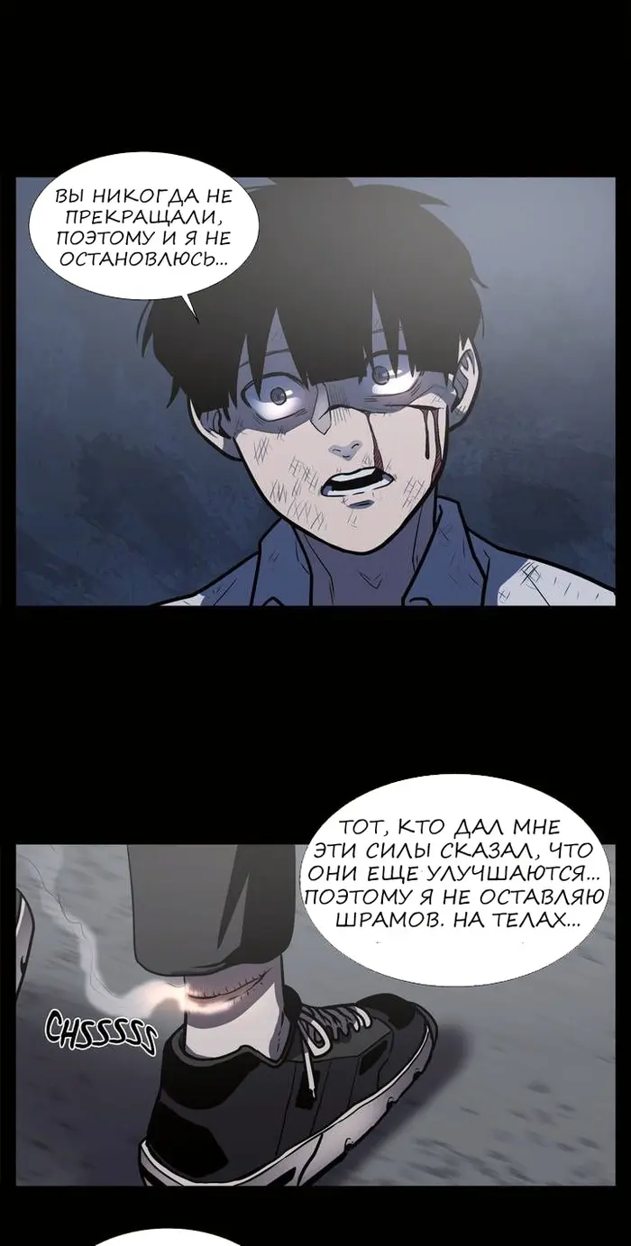 Страница 35