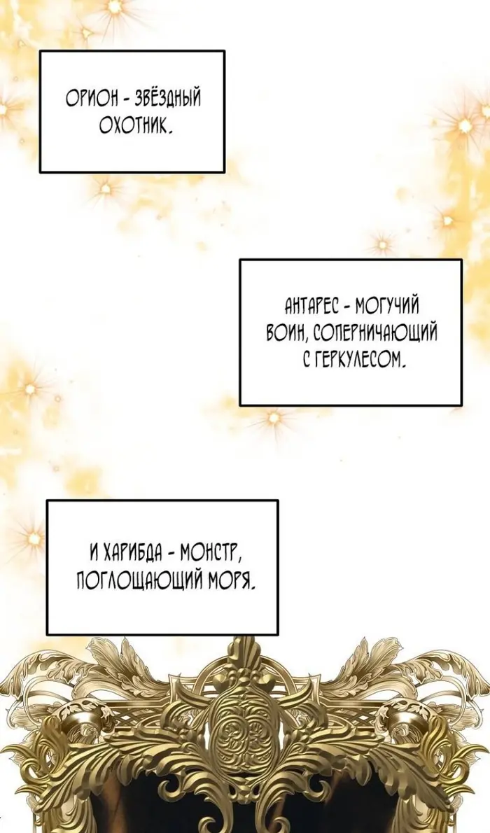 Страница 58