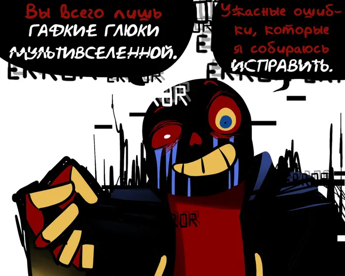 Страница 5