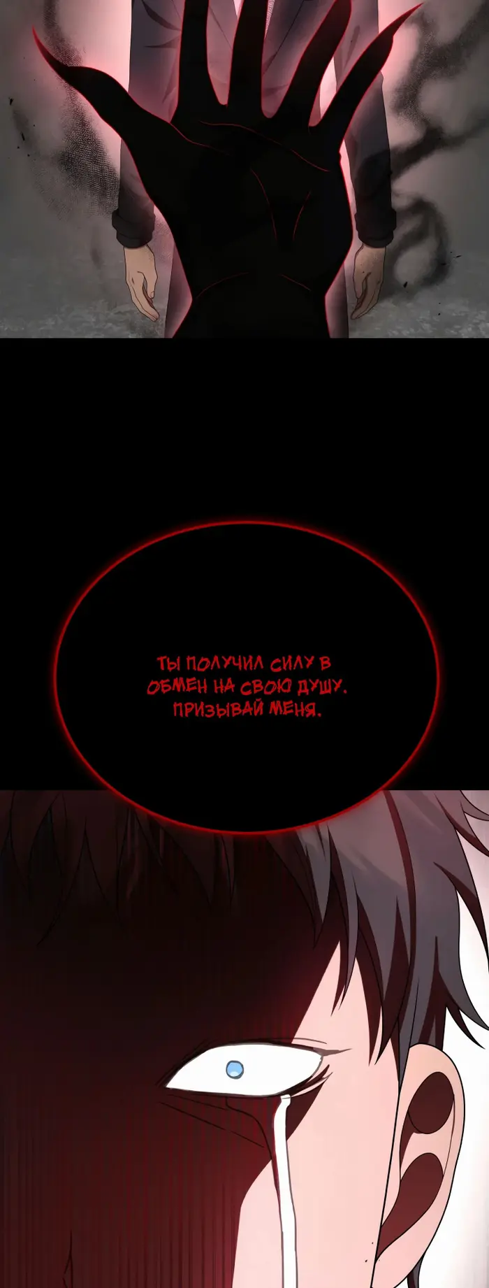 Страница 73
