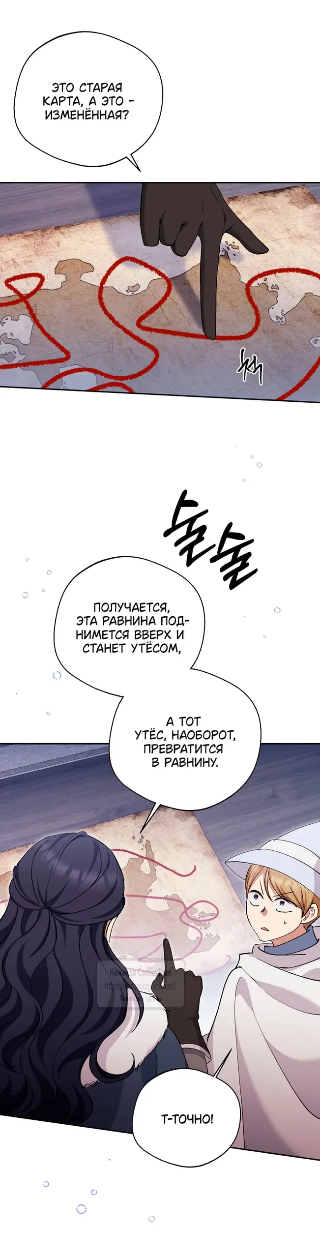 Страница 35