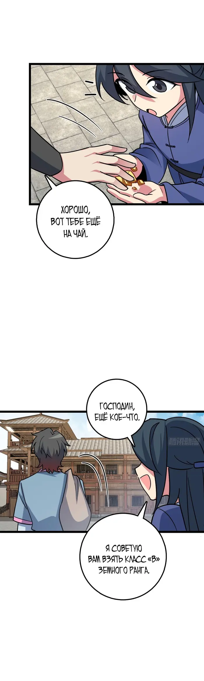 Страница 12