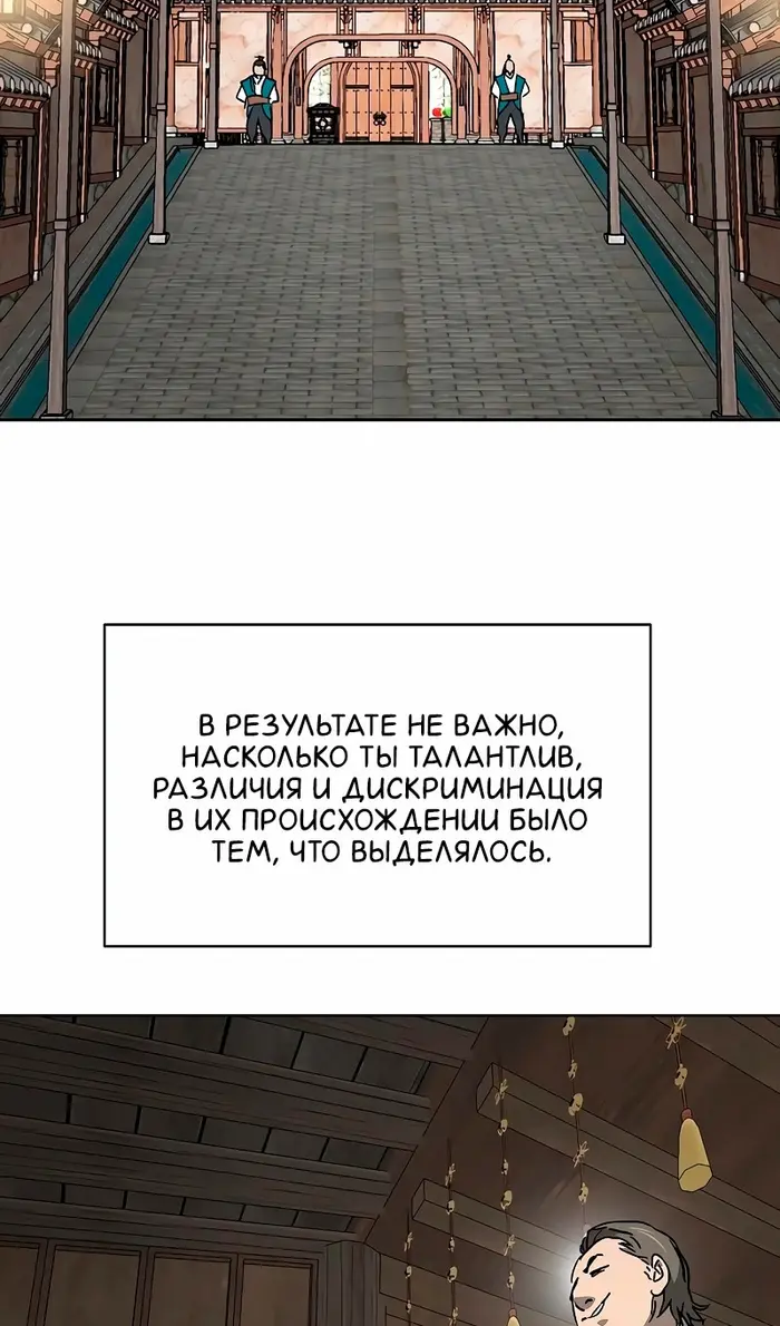 Страница 104