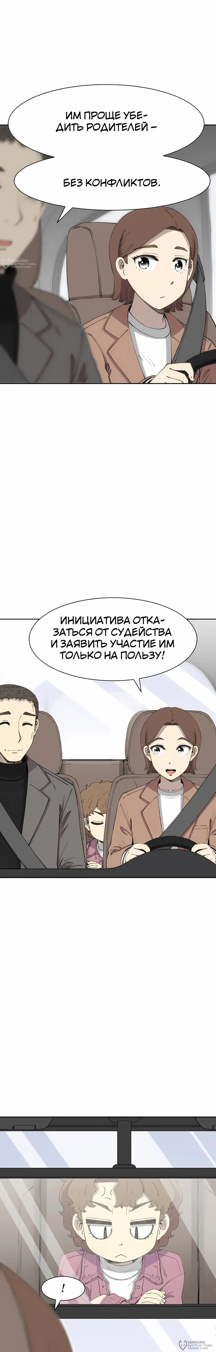 Страница 36