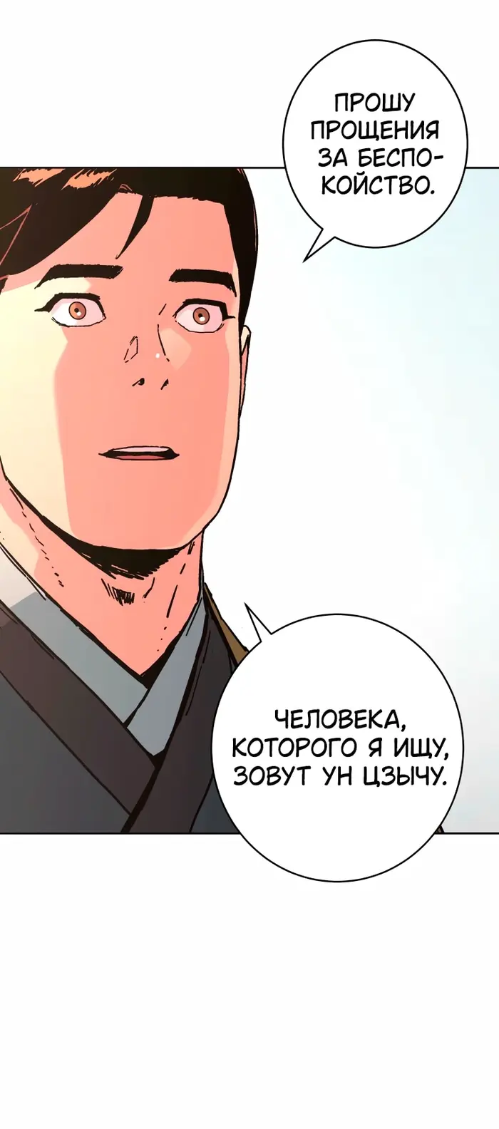 Страница 47