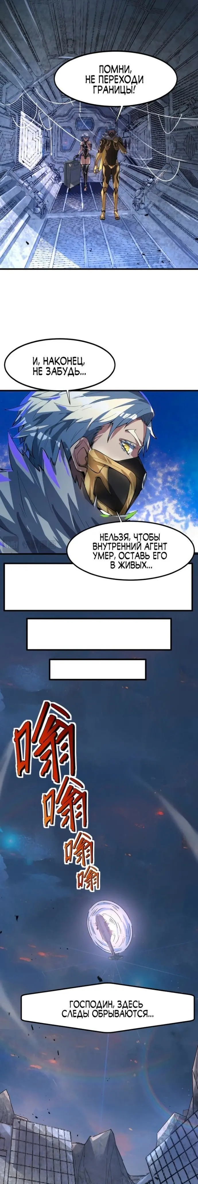 Страница 13