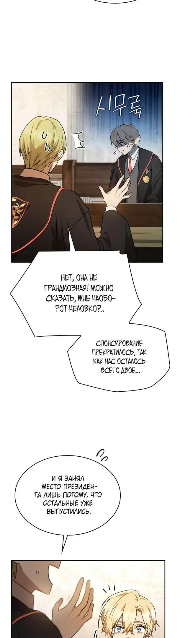 Страница 46