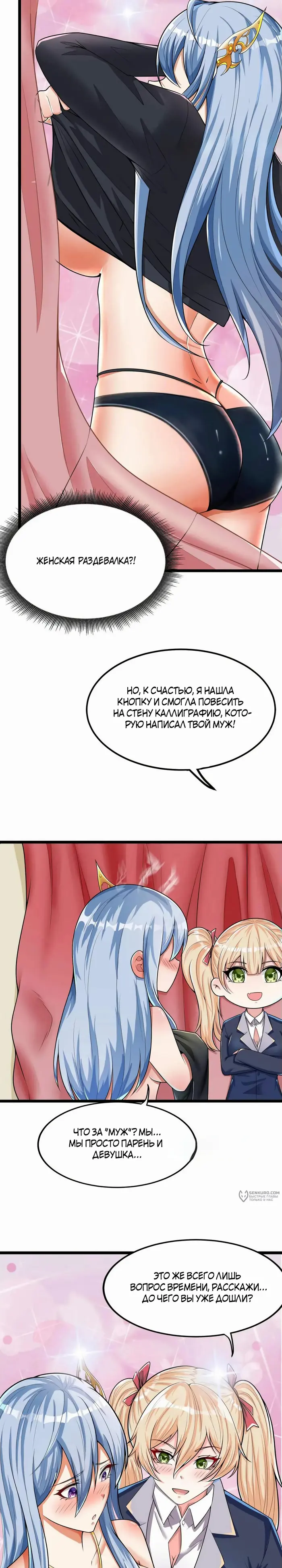 Страница 15