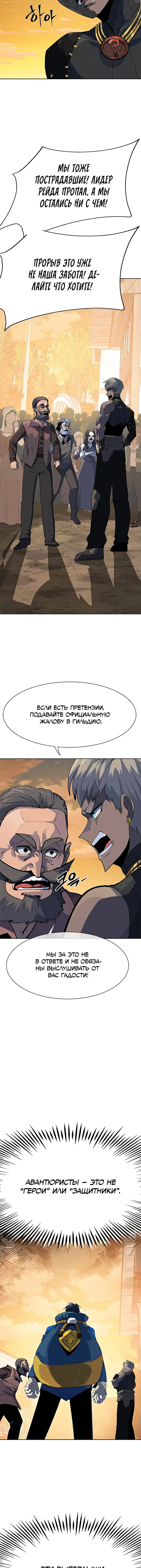 Страница 40