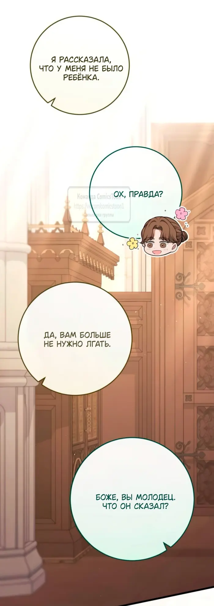 Страница 57