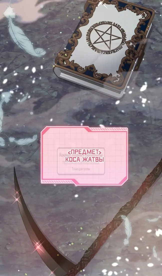 Страница 73