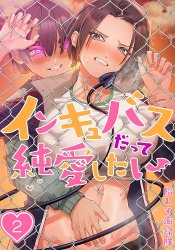 Incubus Datte Junai Shitai