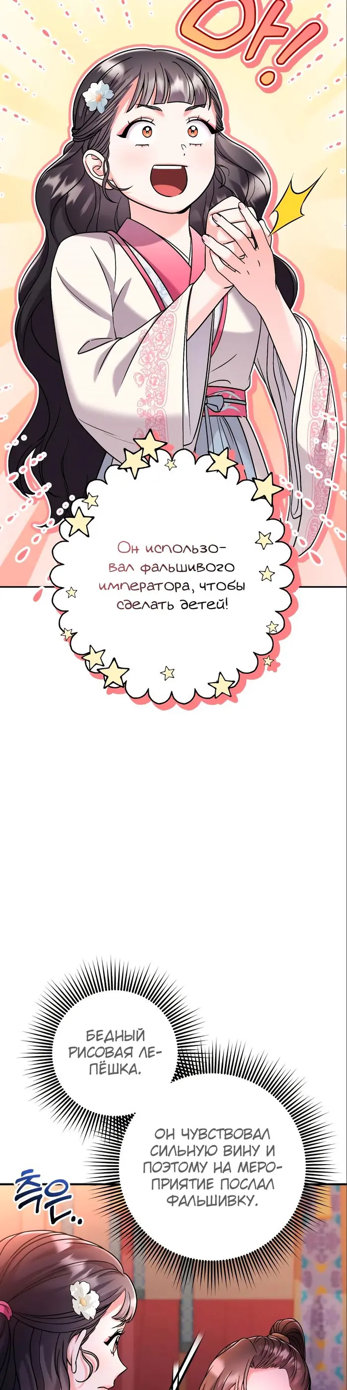 Страница 47