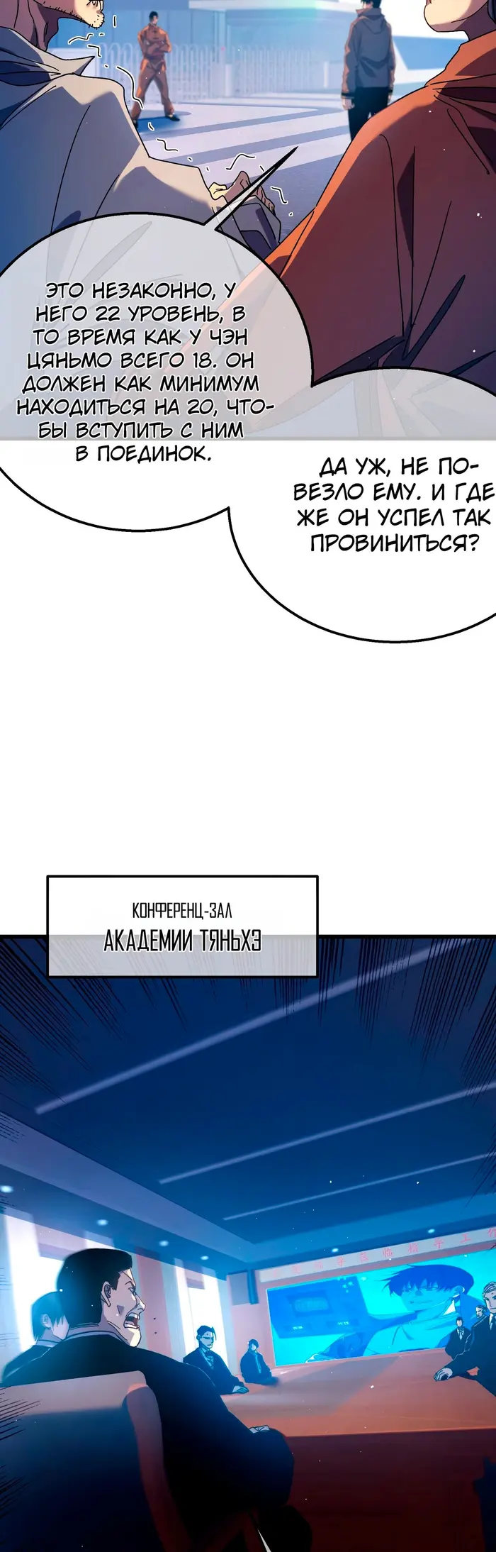 Страница 21