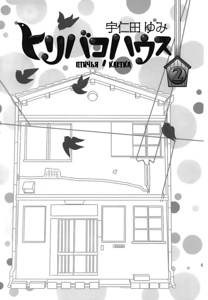 Страница 5