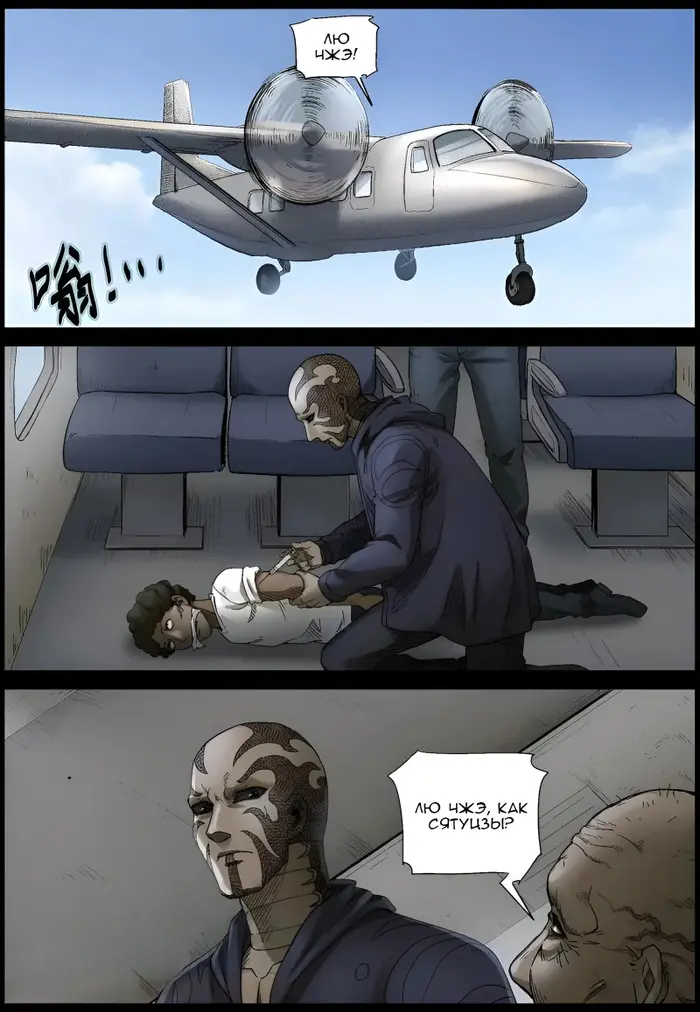 Страница 4