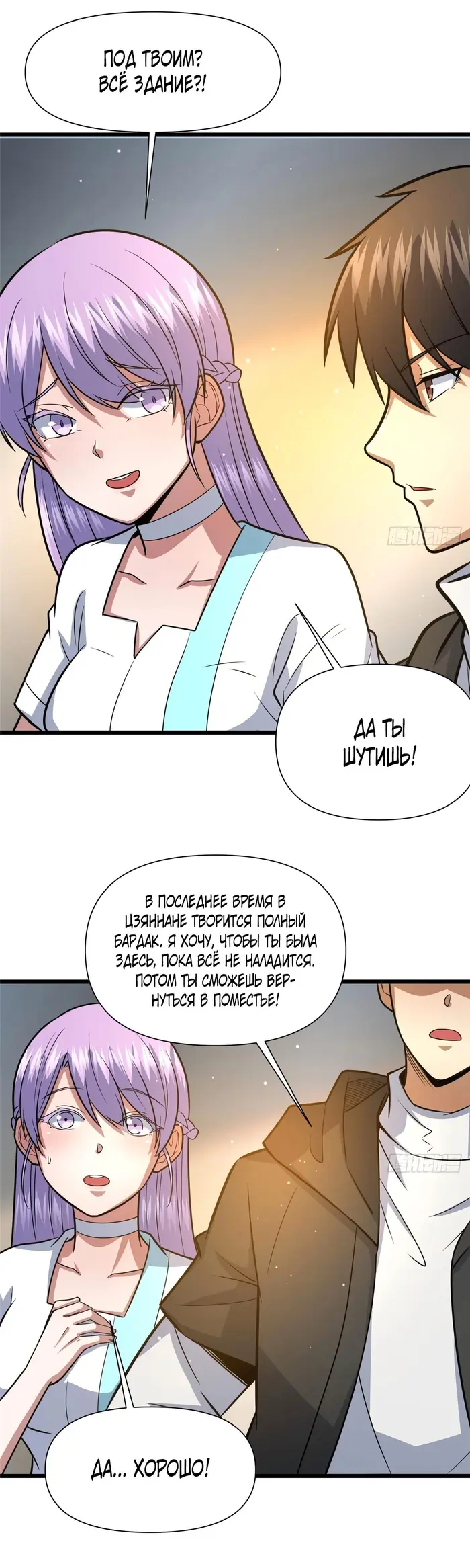Страница 22