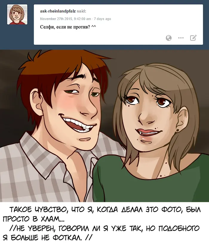 Страница 38