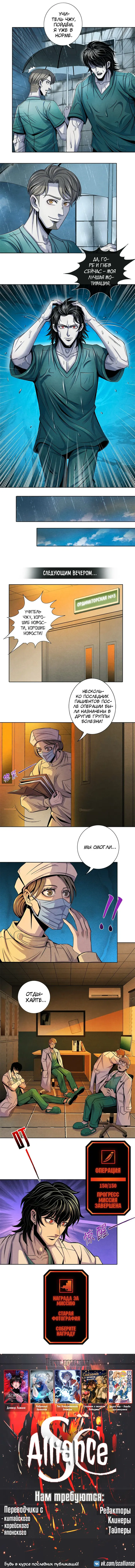 Страница 7