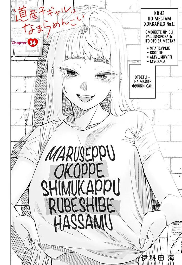 Страница 2