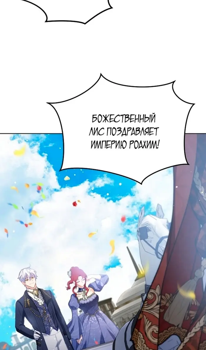 Страница 82