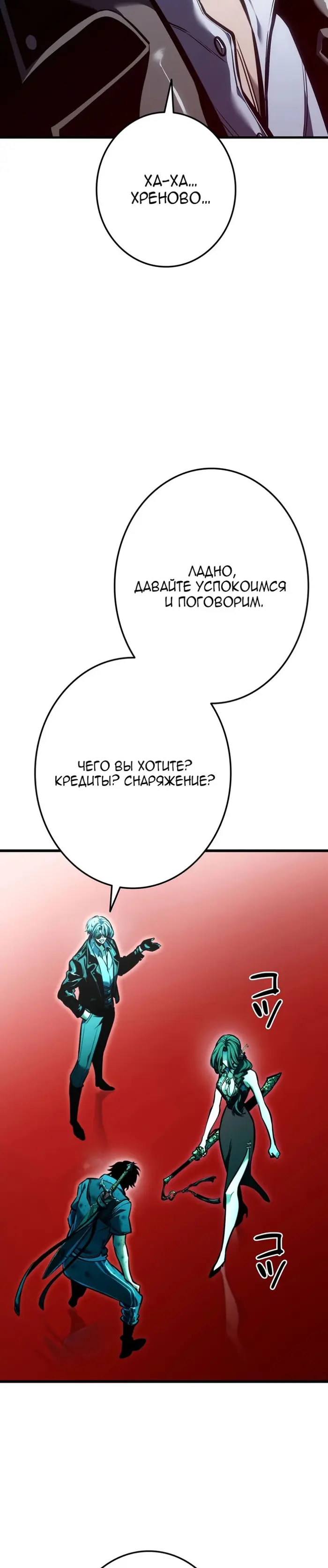 Страница 44