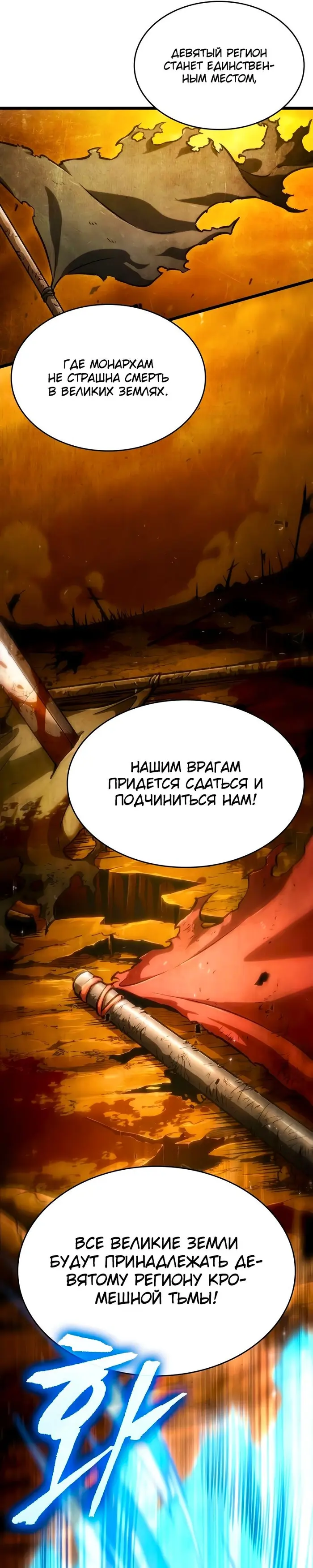 Страница 47