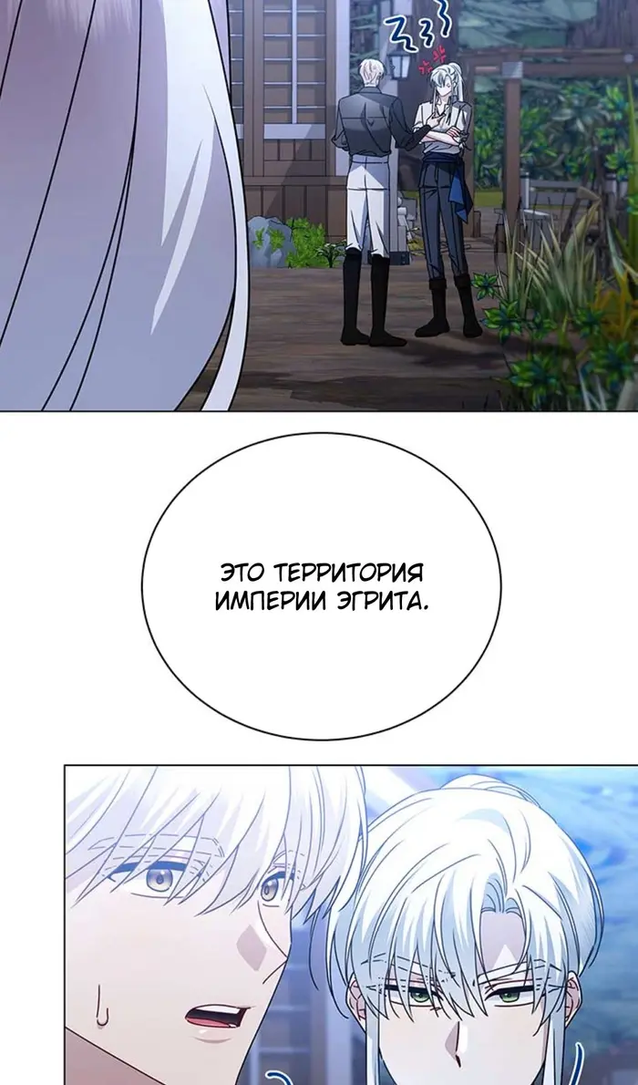 Страница 50
