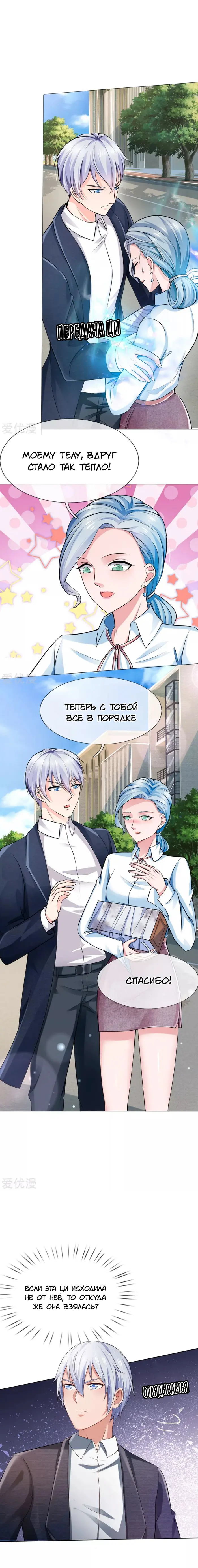 Страница 5