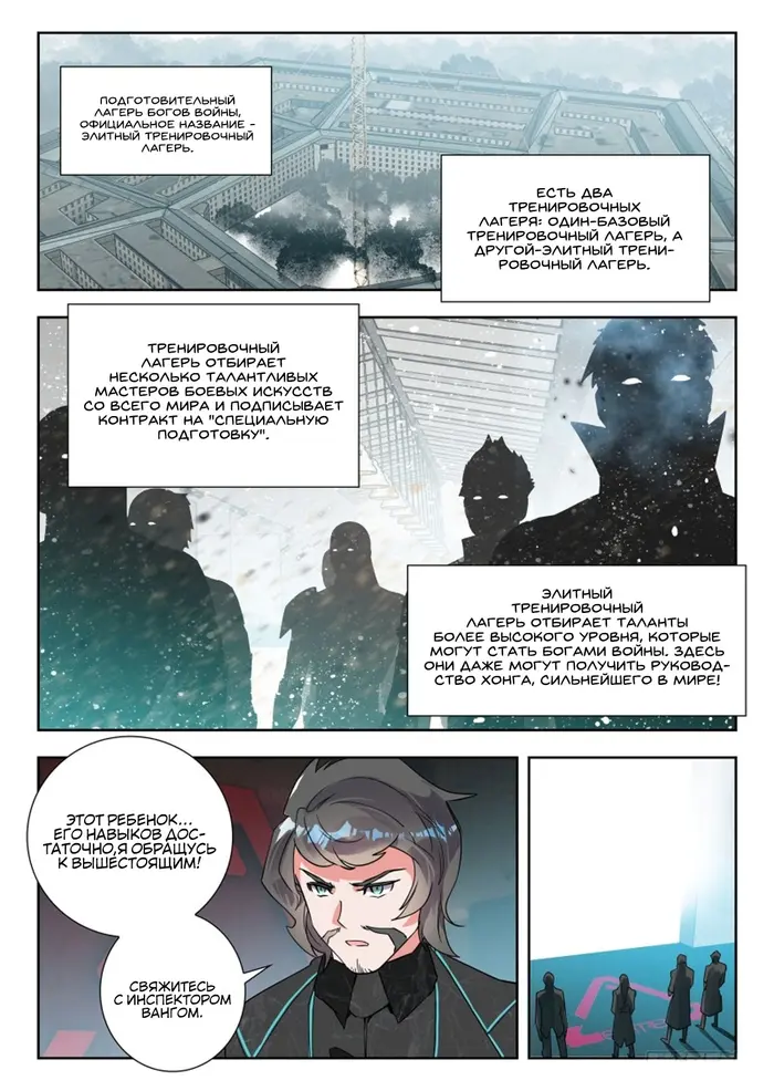 Страница 1