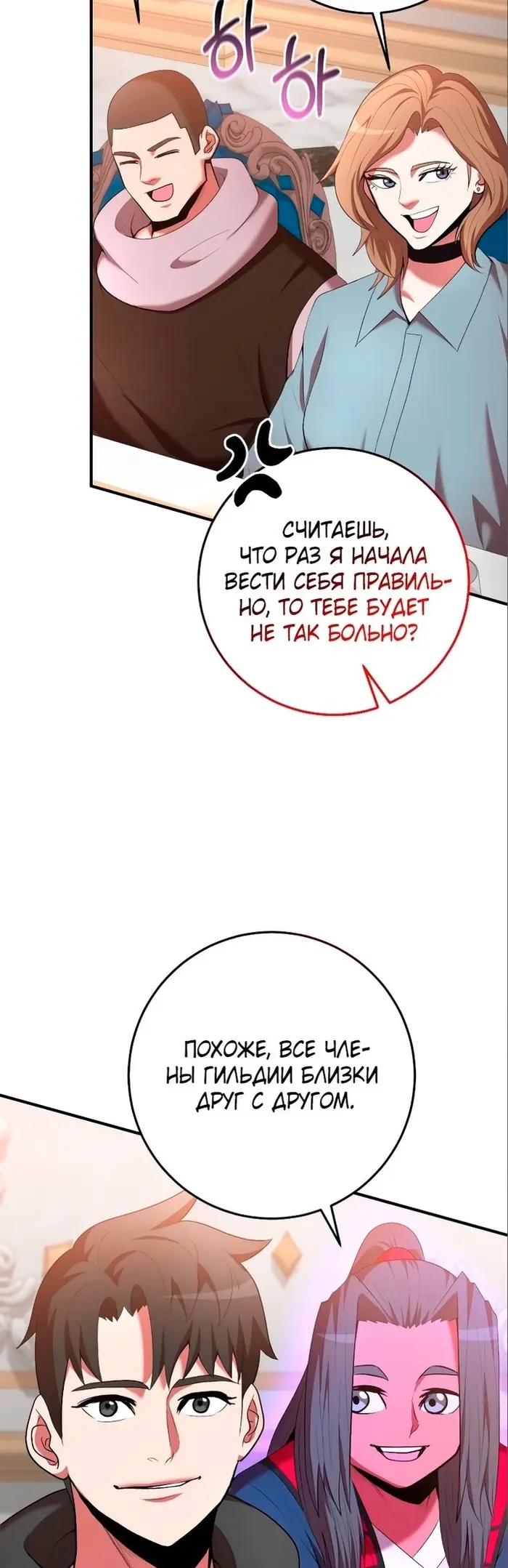 Страница 41