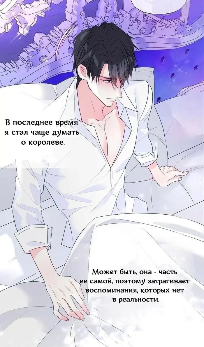Страница 65